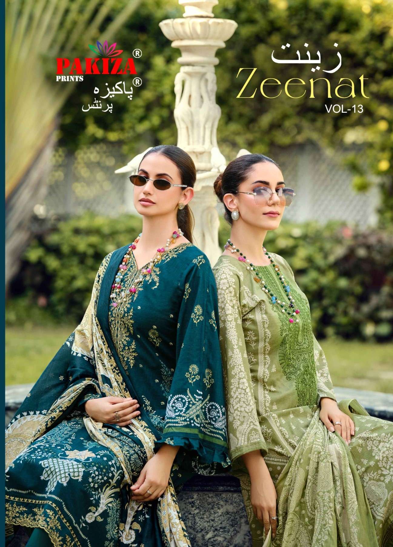 ZEENAT LAWN VOL13 by Pakiza Prints